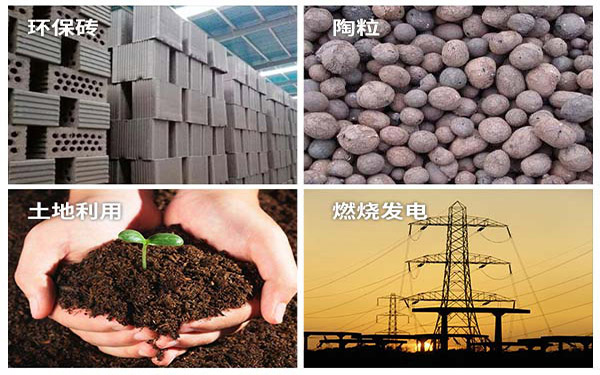 使用污泥干燥機(jī)干燥后的污泥的用處