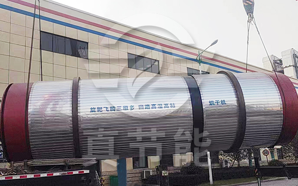 城市污泥干燥機(jī)吊裝現(xiàn)場(chǎng)