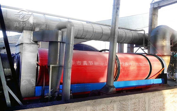 電鍍污泥干燥機(jī)運(yùn)行現(xiàn)場(chǎng) 電鍍污泥干燥機(jī)運(yùn)行現(xiàn)場(chǎng)